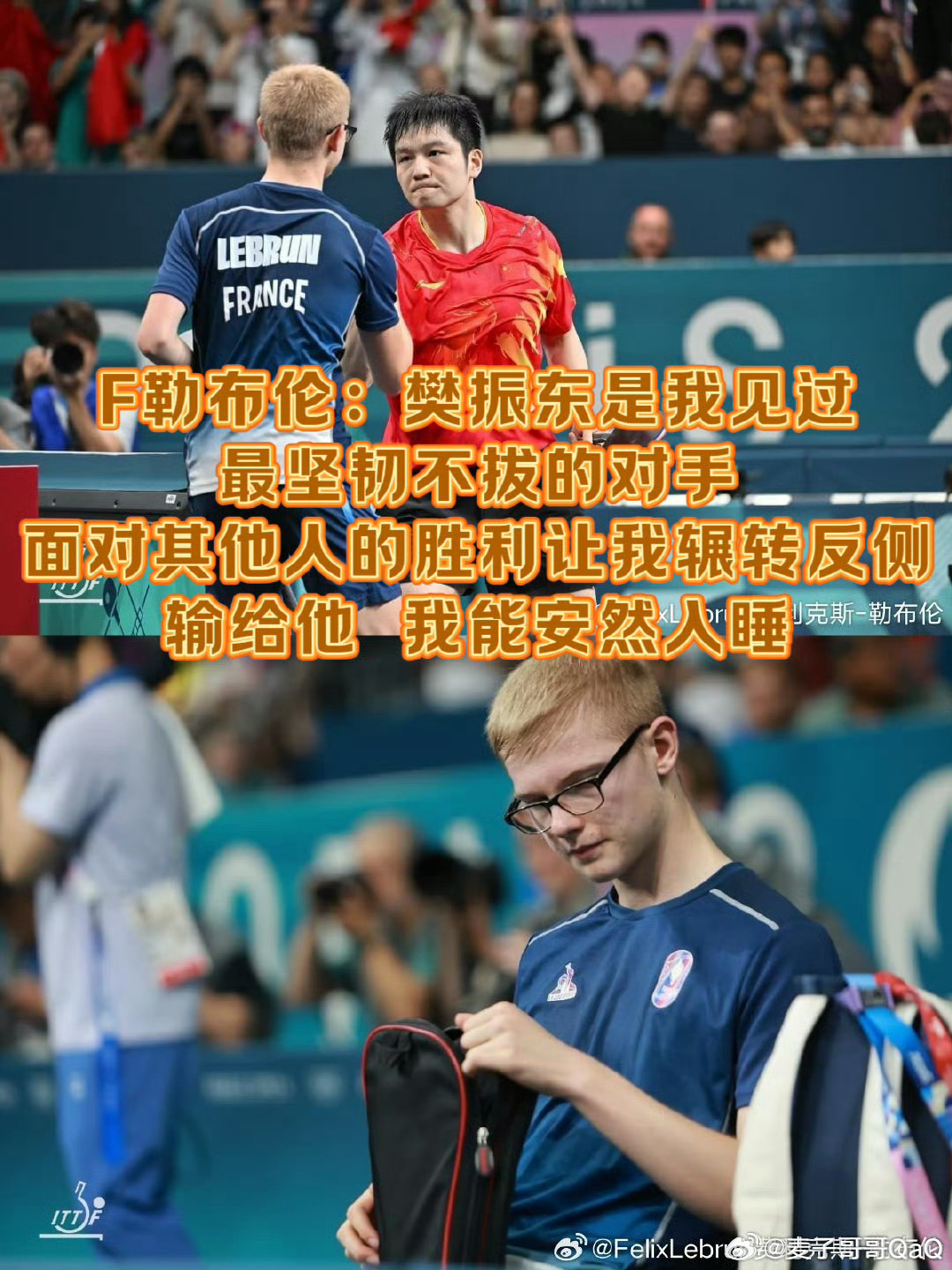 包含胜负将定:双方对决将在球场上演的词条 包含胜负将定:双方对决将在球场上演的词条