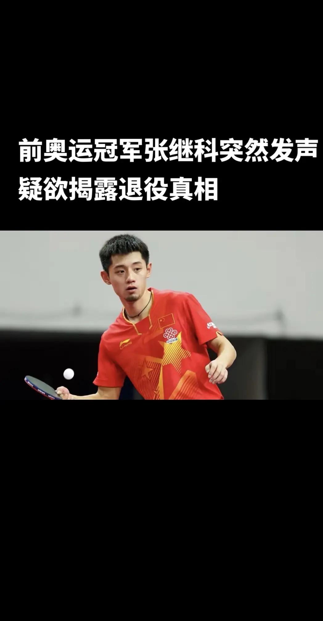 包含英国乒乓球队横扫日本乒乓球队,张继科绝境逆转的词条 包含英国乒乓球队横扫日本乒乓球队,张继科绝境逆转的词条